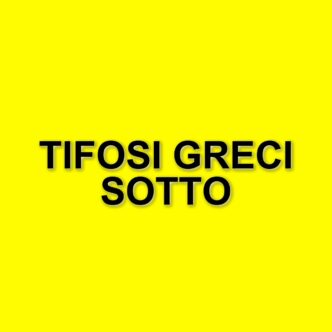Tifosi greci sotto accusa per l'uso di laser contro McTominay: possibile sanzione UEFA in arrivo