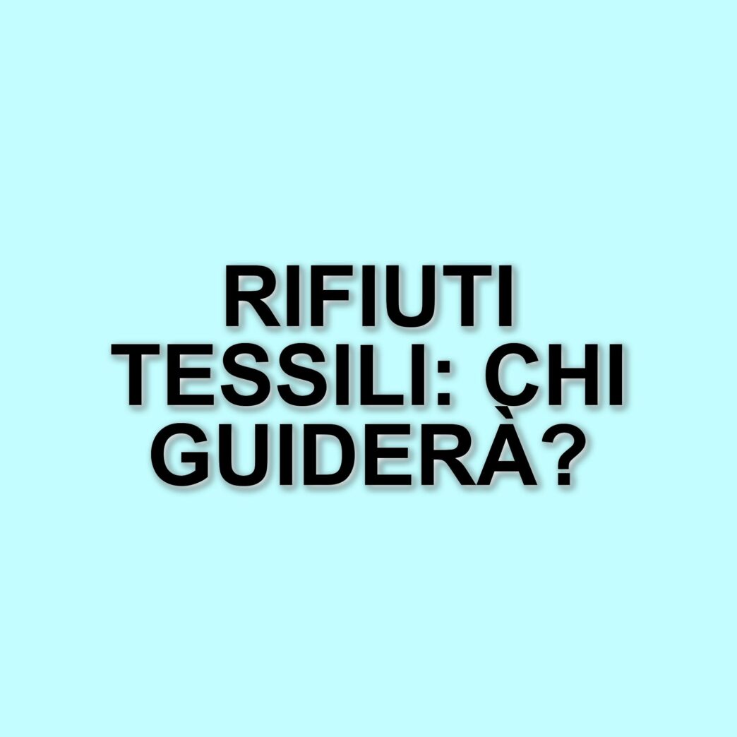 Consultazione pubblica sul decreto ministeriale per la gestione dei rifiuti tessili: le aspettative di Erion textiles